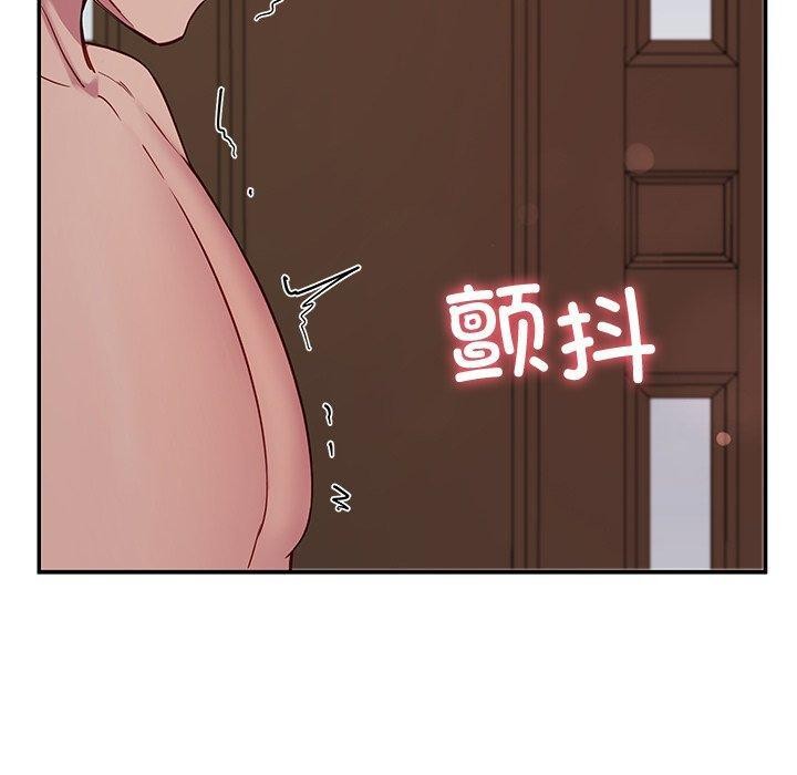 后宫之王 第32話 韩漫图片110