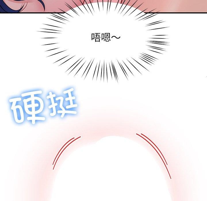 后宫之王 第32話 韩漫图片97