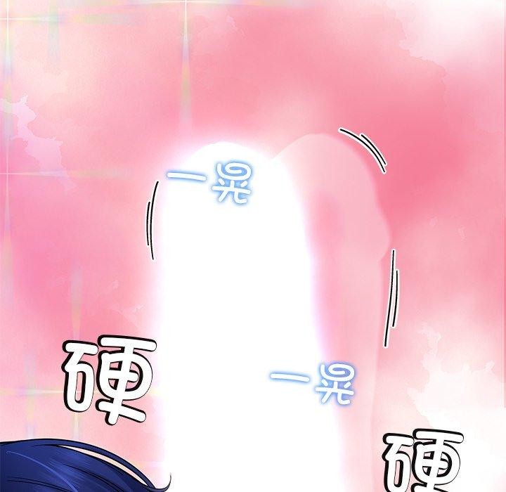 后宫之王 第32話 韩漫图片95