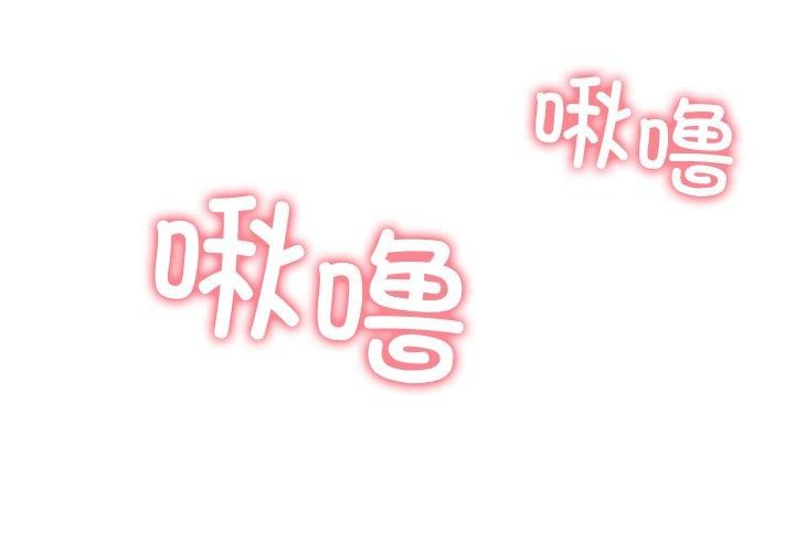 后宫之王 第32話 韩漫图片4