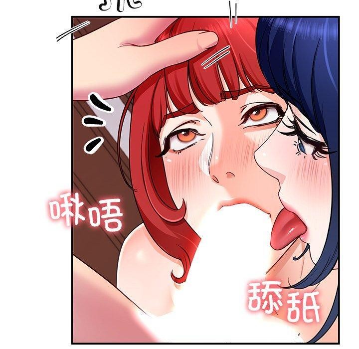 后宫之王 第32話 韩漫图片20