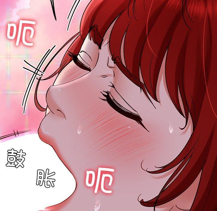 后宫之王 第32話 韩漫图片80
