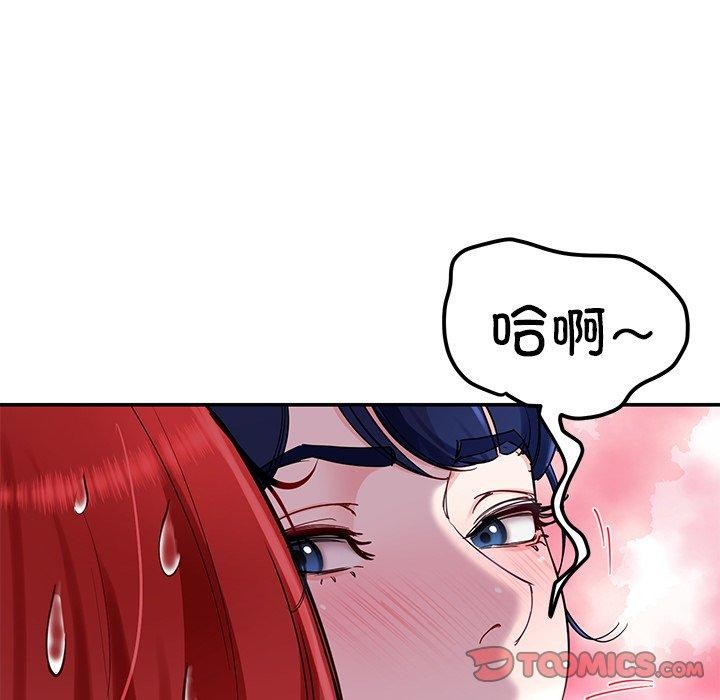 后宫之王 第32話 韩漫图片45