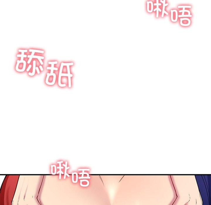 后宫之王 第32話 韩漫图片6