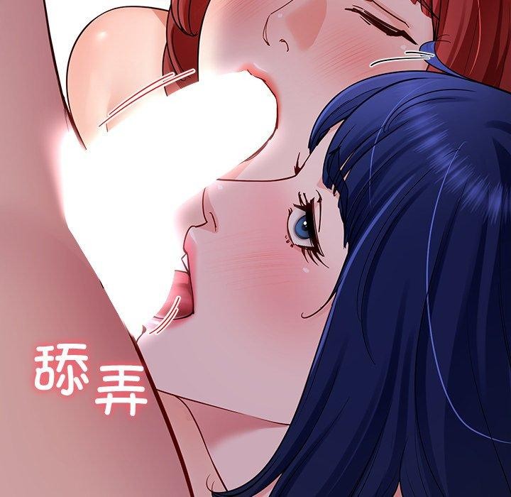 后宫之王 第32話 韩漫图片58
