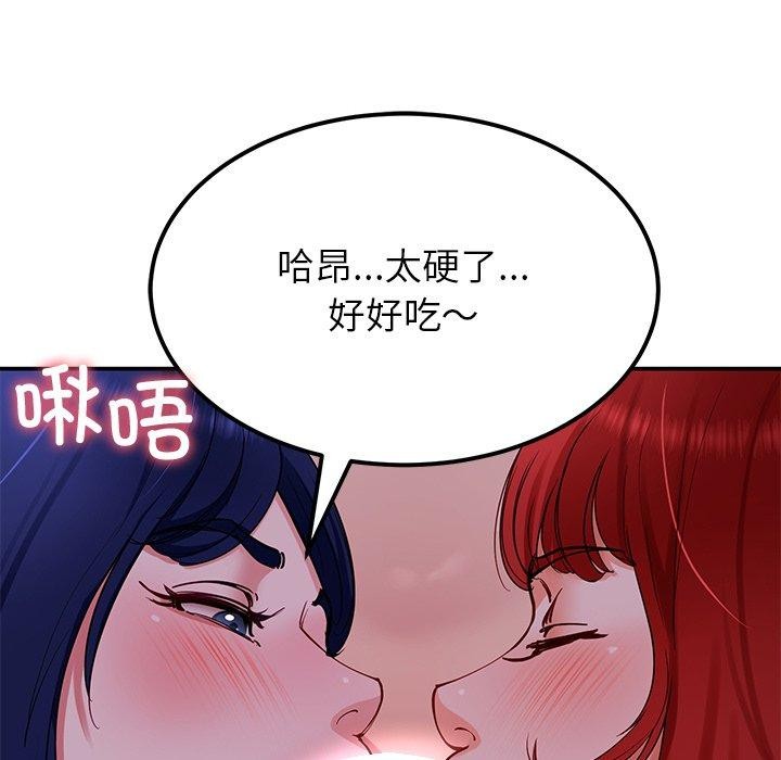 后宫之王 第32話 韩漫图片34