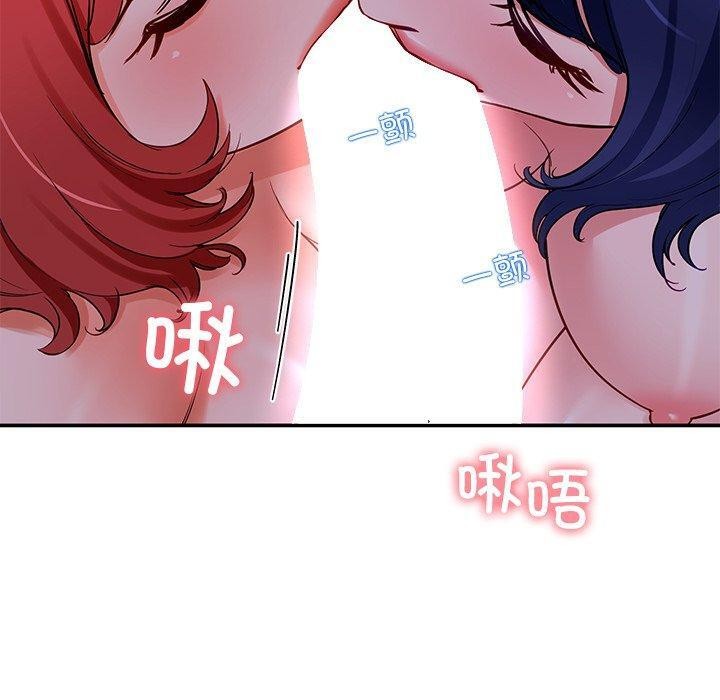 后宫之王 第32話 韩漫图片30