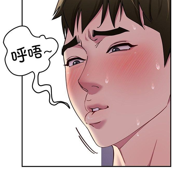 后宫之王 第32話 韩漫图片76