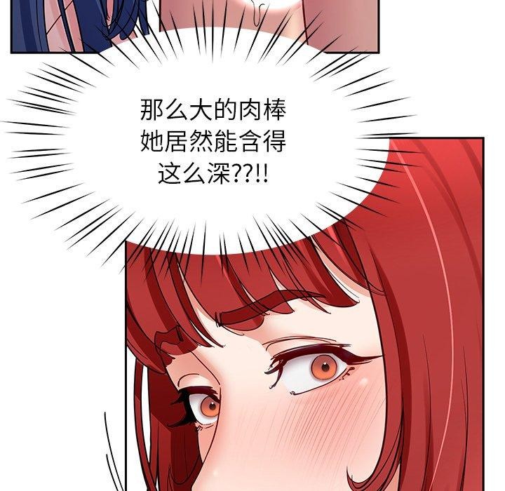后宫之王 第32話 韩漫图片116