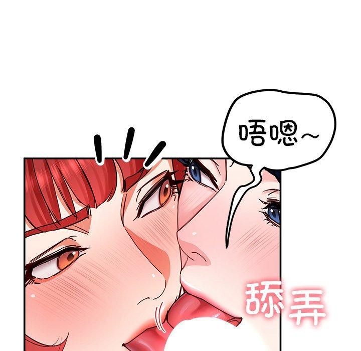后宫之王 第32話 韩漫图片41