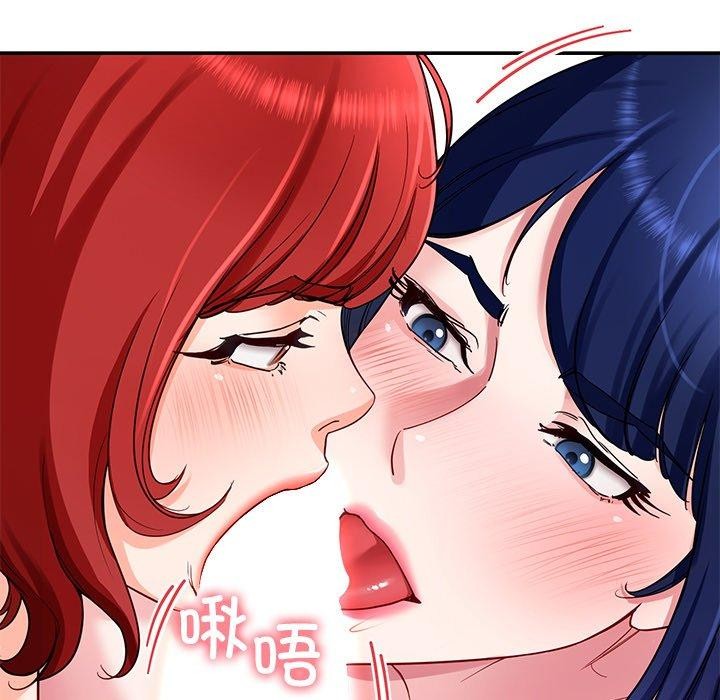 后宫之王 第32話 韩漫图片18