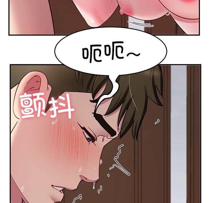 后宫之王 第32話 韩漫图片109