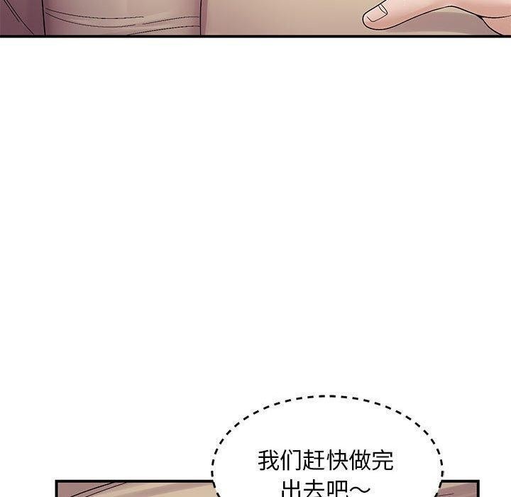 邻居跑路中 第40話 韩漫图片30