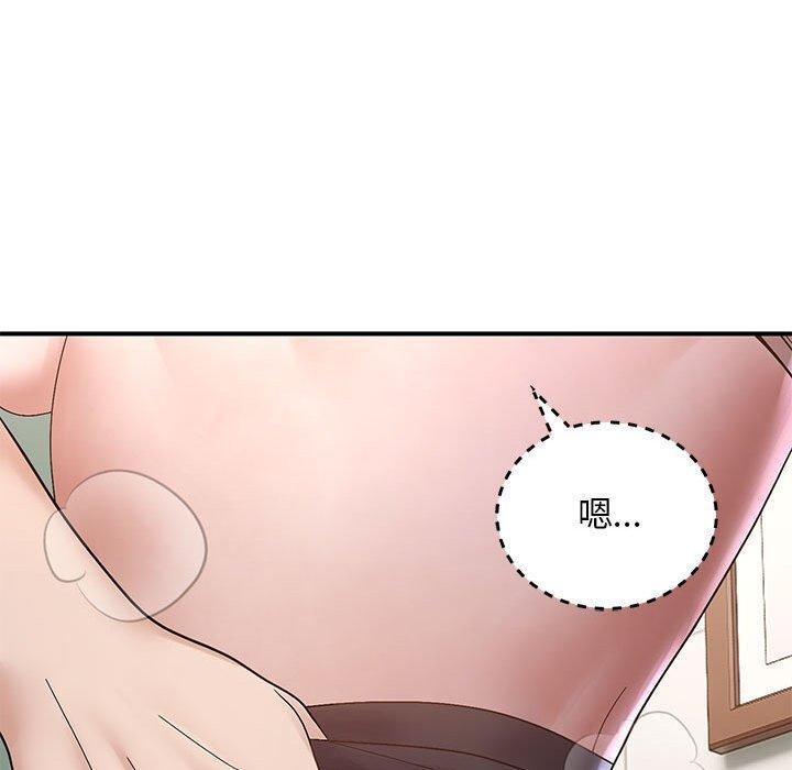邻居跑路中 第40話 韩漫图片40