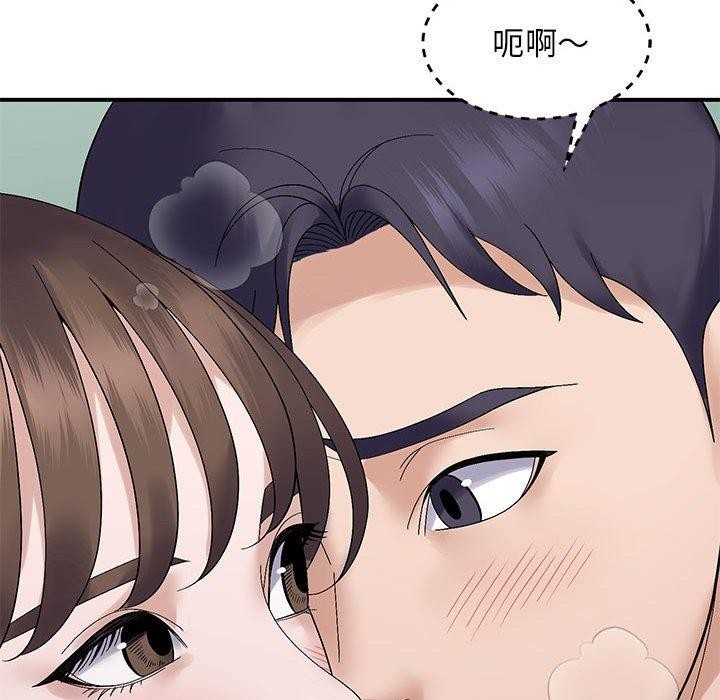 邻居跑路中 第40話 韩漫图片38