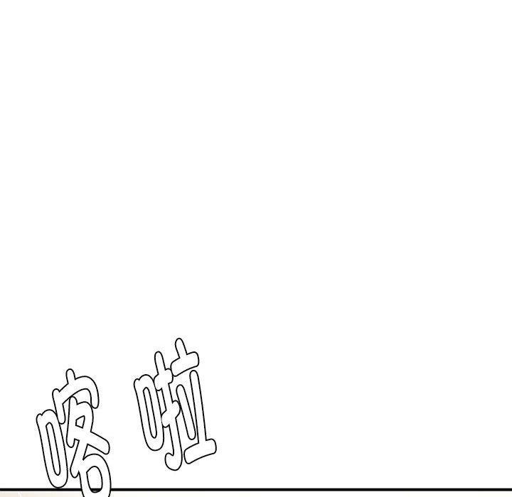 邻居跑路中 第40話 韩漫图片52