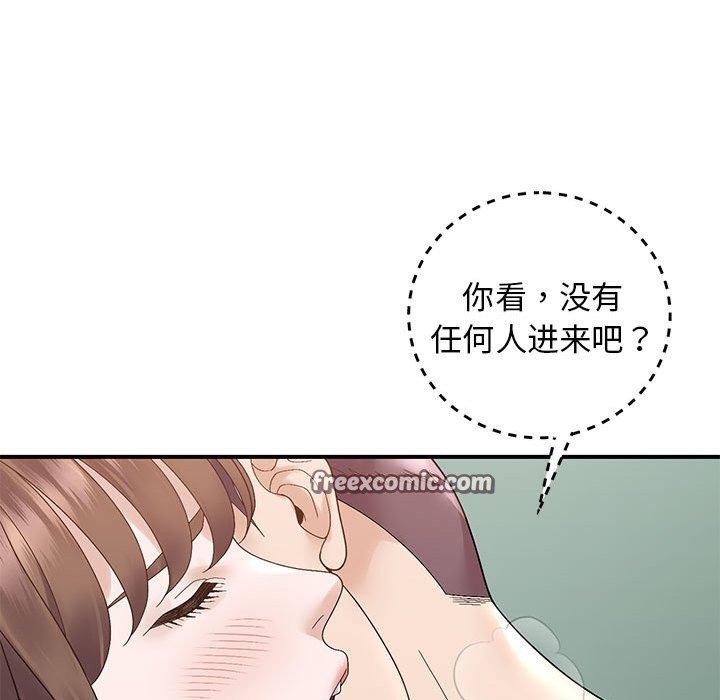 邻居跑路中 第40話 韩漫图片28