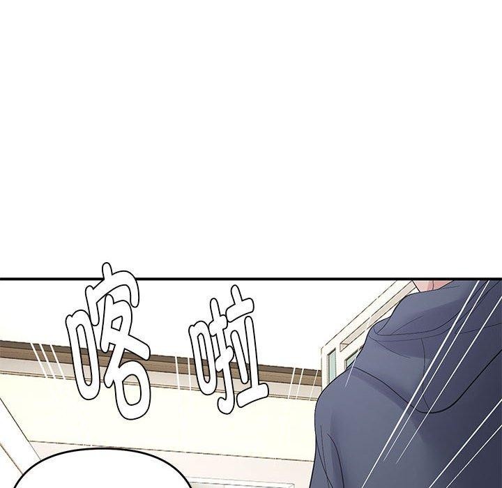 邻居跑路中 第40話 韩漫图片119