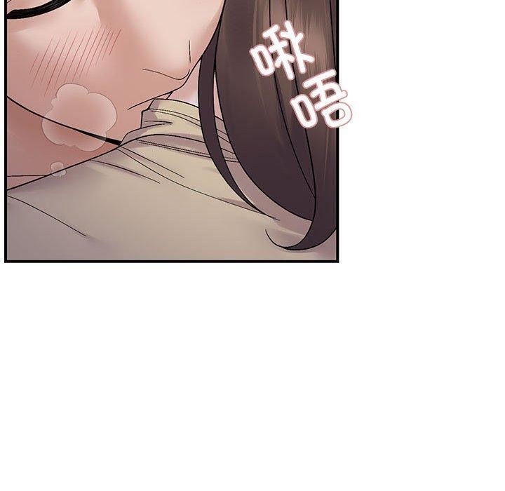 邻居跑路中 第40話 韩漫图片20