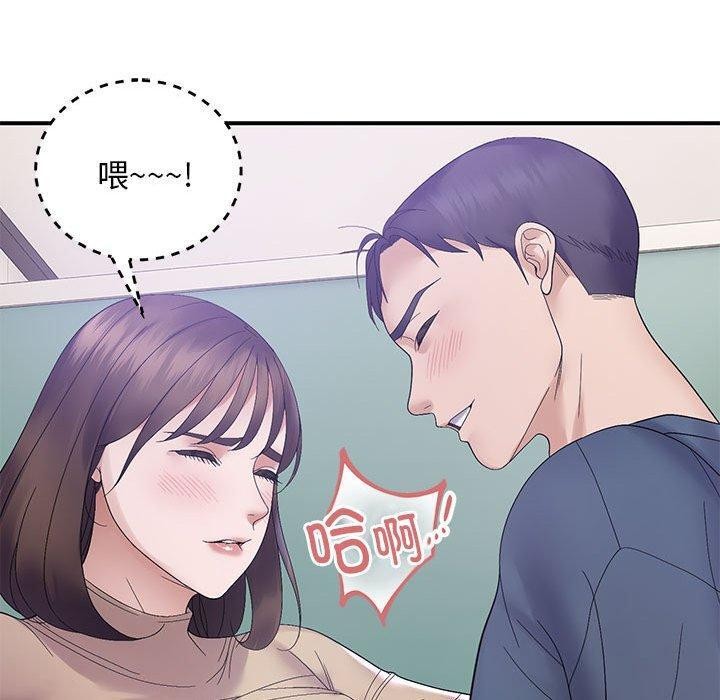 邻居跑路中 第40話 韩漫图片130