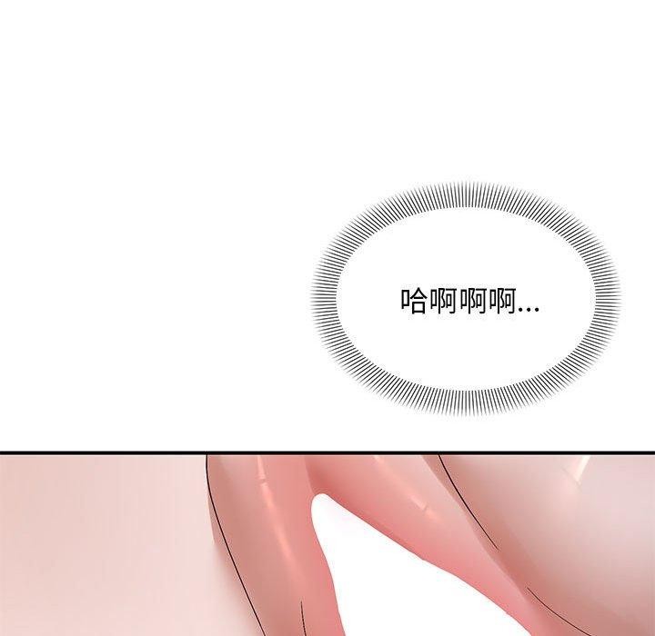 邻居跑路中 第40話 韩漫图片95