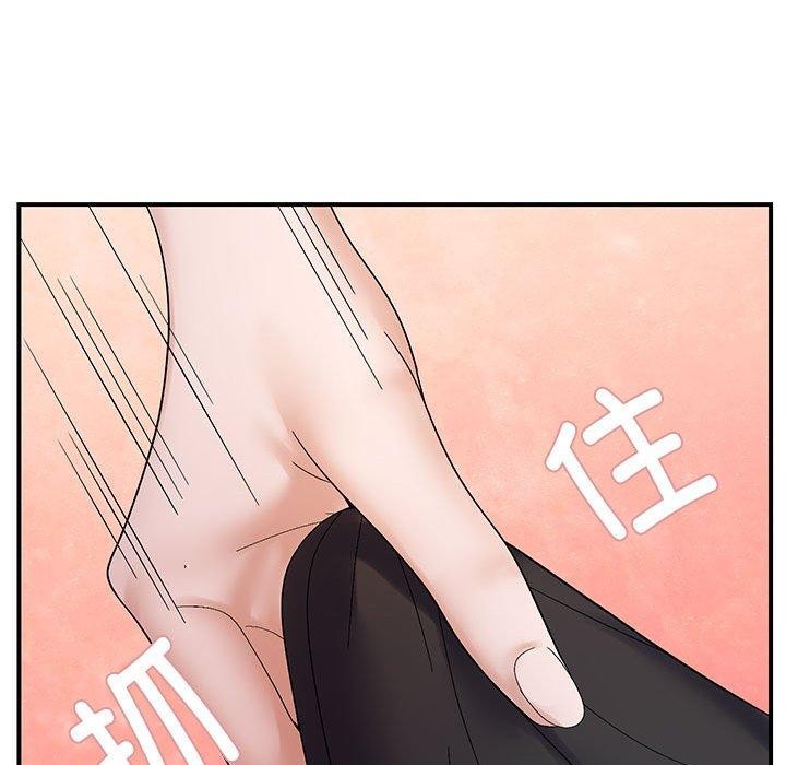 邻居跑路中 第40話 韩漫图片36