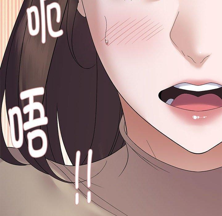 邻居跑路中 第40話 韩漫图片101