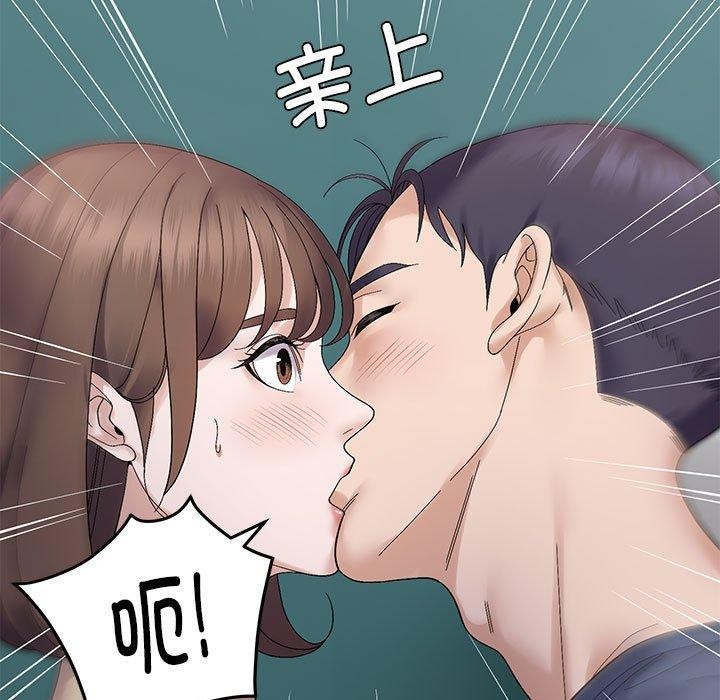 邻居跑路中 第40話 韩漫图片11
