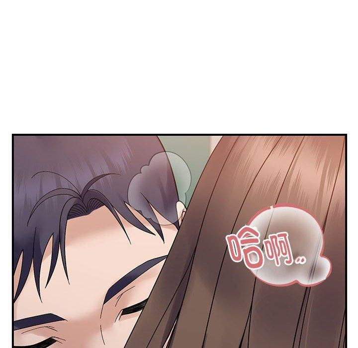 邻居跑路中 第40話 韩漫图片17