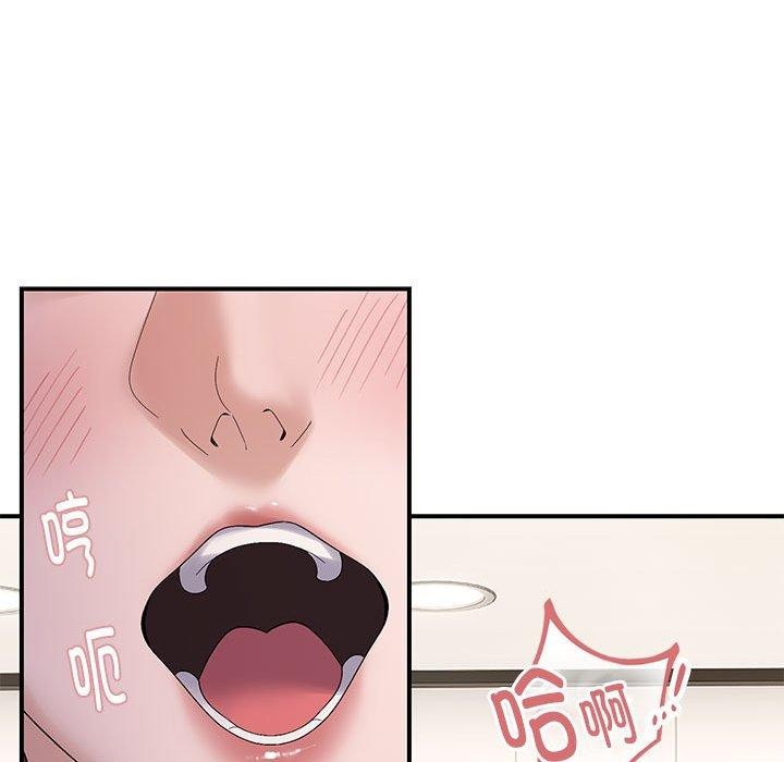 邻居跑路中 第40話 韩漫图片107