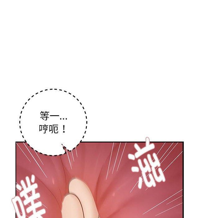 邻居跑路中 第40話 韩漫图片73