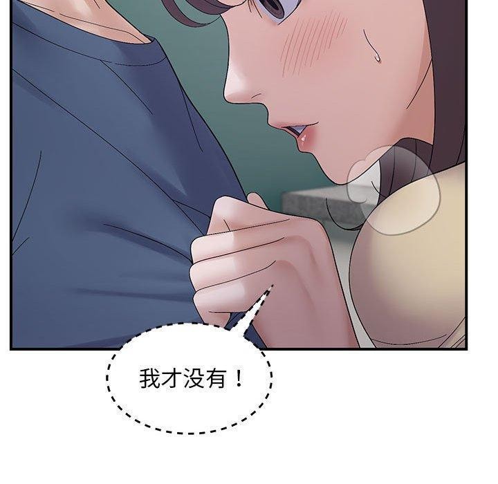 邻居跑路中 第40話 韩漫图片80
