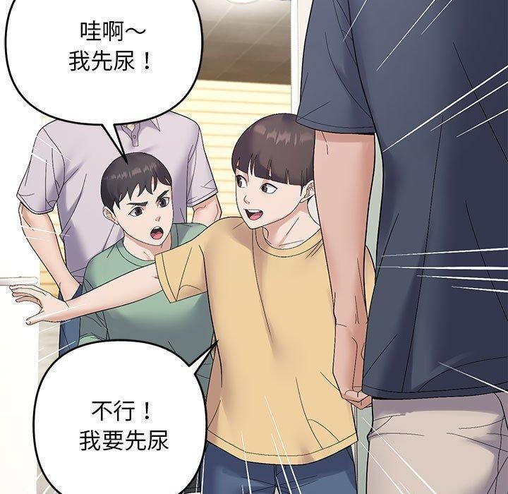 邻居跑路中 第40話 韩漫图片120