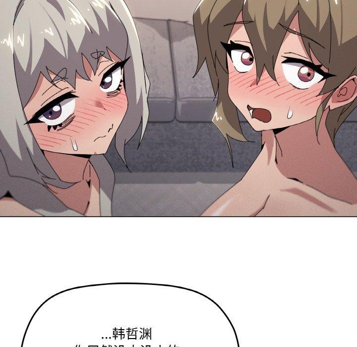 家人之间这样不好吧？ 第44話 韩漫图片77