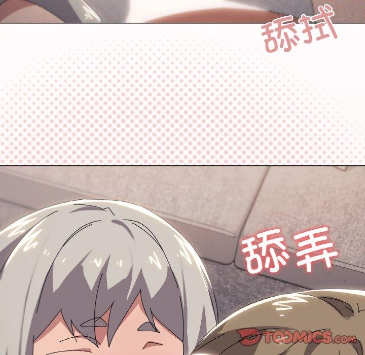 家人之间这样不好吧？ 第44話 韩漫图片93
