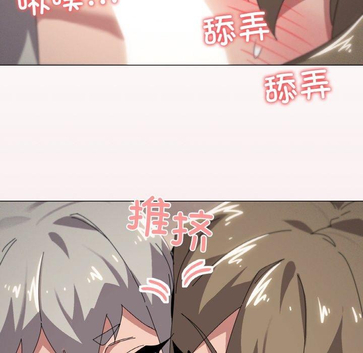 家人之间这样不好吧？ 第44話 韩漫图片62