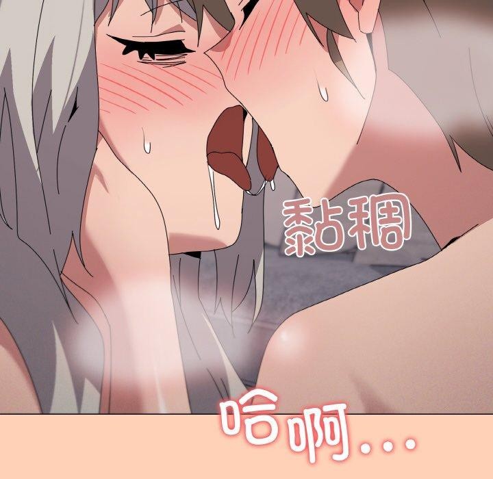 家人之间这样不好吧？ 第44話 韩漫图片115