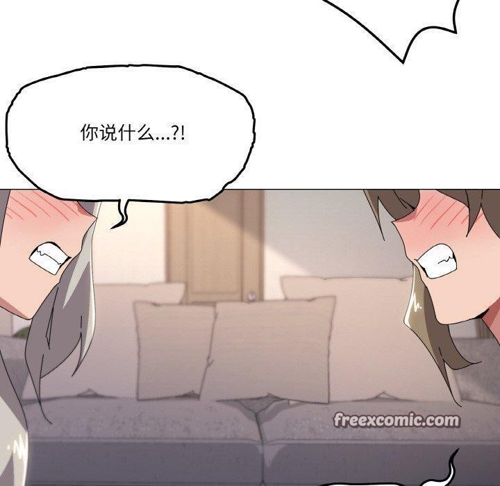 家人之间这样不好吧？ 第44話 韩漫图片70