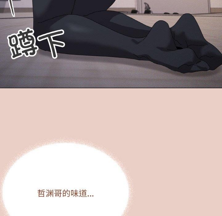 家人之间这样不好吧？ 第44話 韩漫图片37