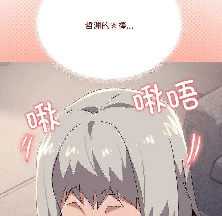 家人之间这样不好吧？ 第44話 韩漫图片54