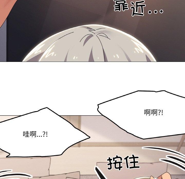 家人之间这样不好吧？ 第44話 韩漫图片72
