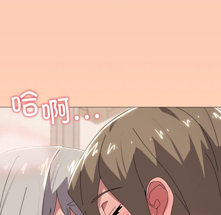 家人之间这样不好吧？ 第44話 韩漫图片114