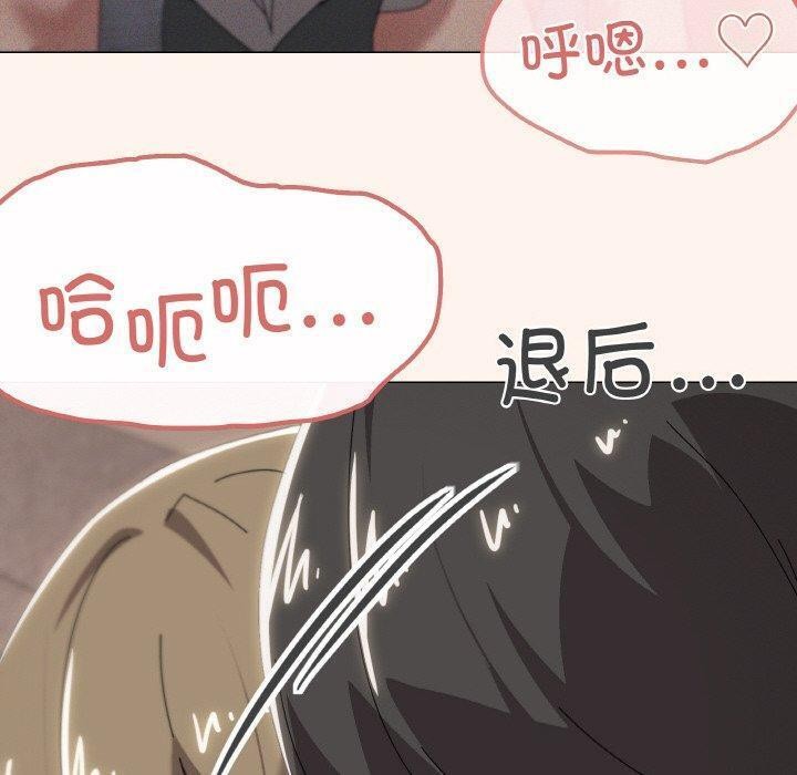 家人之间这样不好吧？ 第44話 韩漫图片50