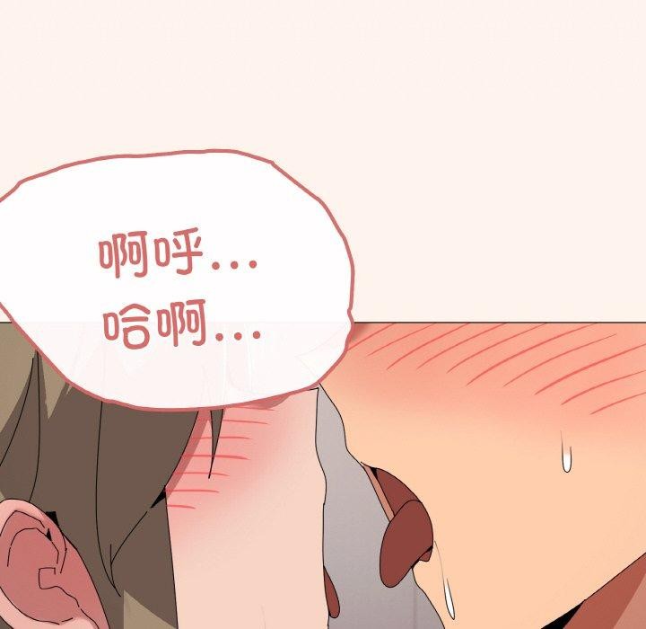 家人之间这样不好吧？ 第44話 韩漫图片44