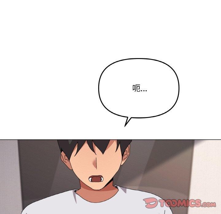 家人之间这样不好吧？ 第44話 韩漫图片9