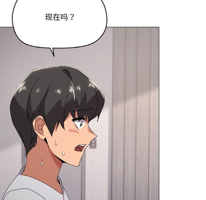 家人之间这样不好吧？ 第44話 韩漫图片11