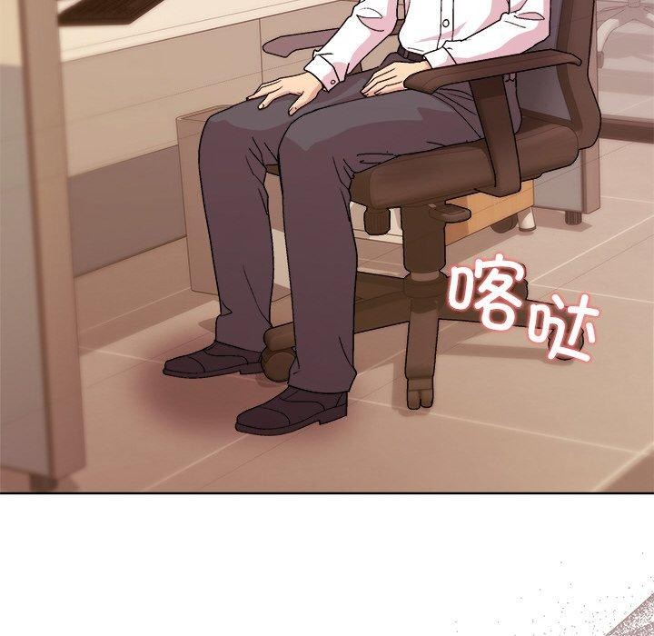 和美女上司玩游戏 第50話 韩漫图片135
