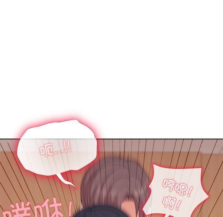 和美女上司玩游戏 第50話 韩漫图片40