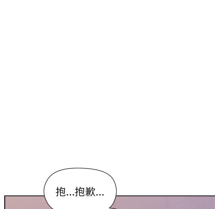 和美女上司玩游戏 第50話 韩漫图片71