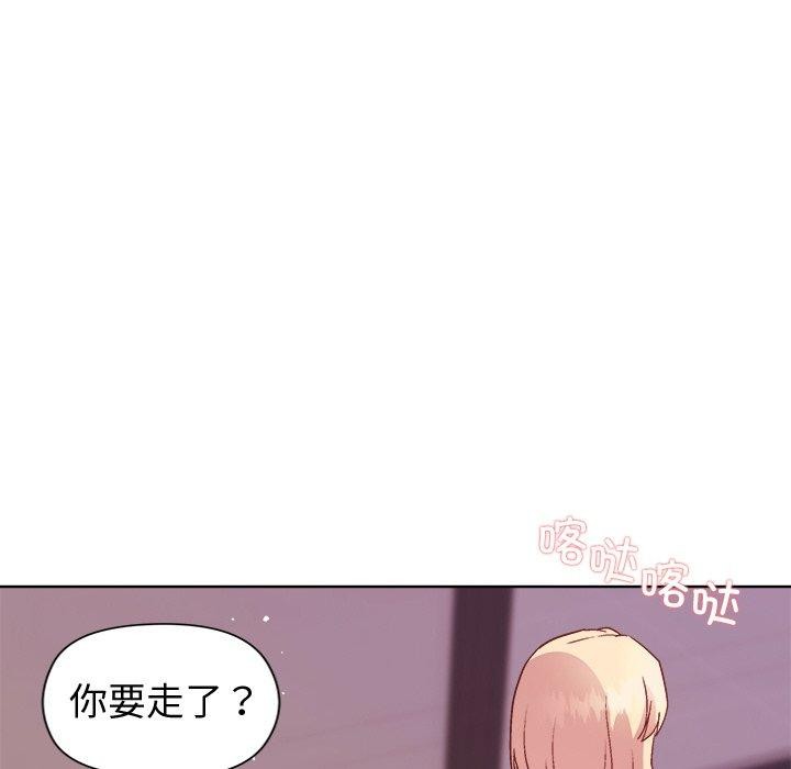 和美女上司玩游戏 第50話 韩漫图片116
